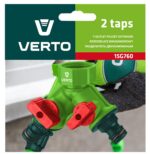 VERTO 15G760 razdelnik za vodu sa 2 ventila - Slika 7
